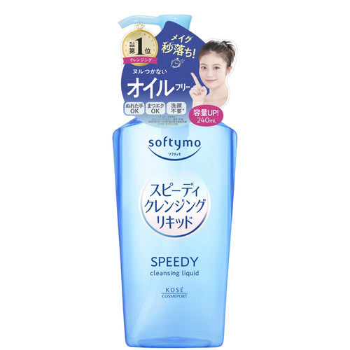 japán sminklemosó és arctisztító
